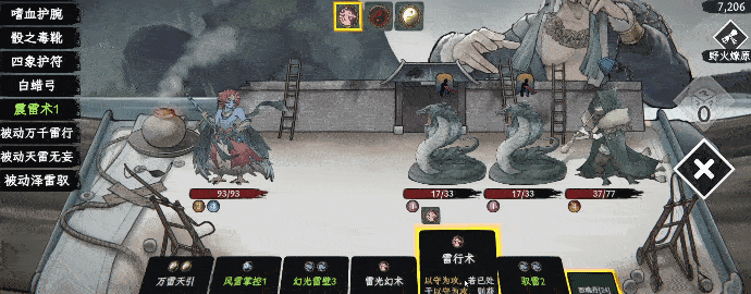 國(guó)風(fēng)劇情冒險(xiǎn)RPG《命定奇譚》4月23日正式發(fā)售 