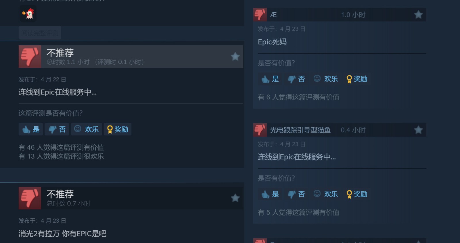 《死亡島2》PC結(jié)束Epic獨(dú)占 現(xiàn)已登陸了Steam
