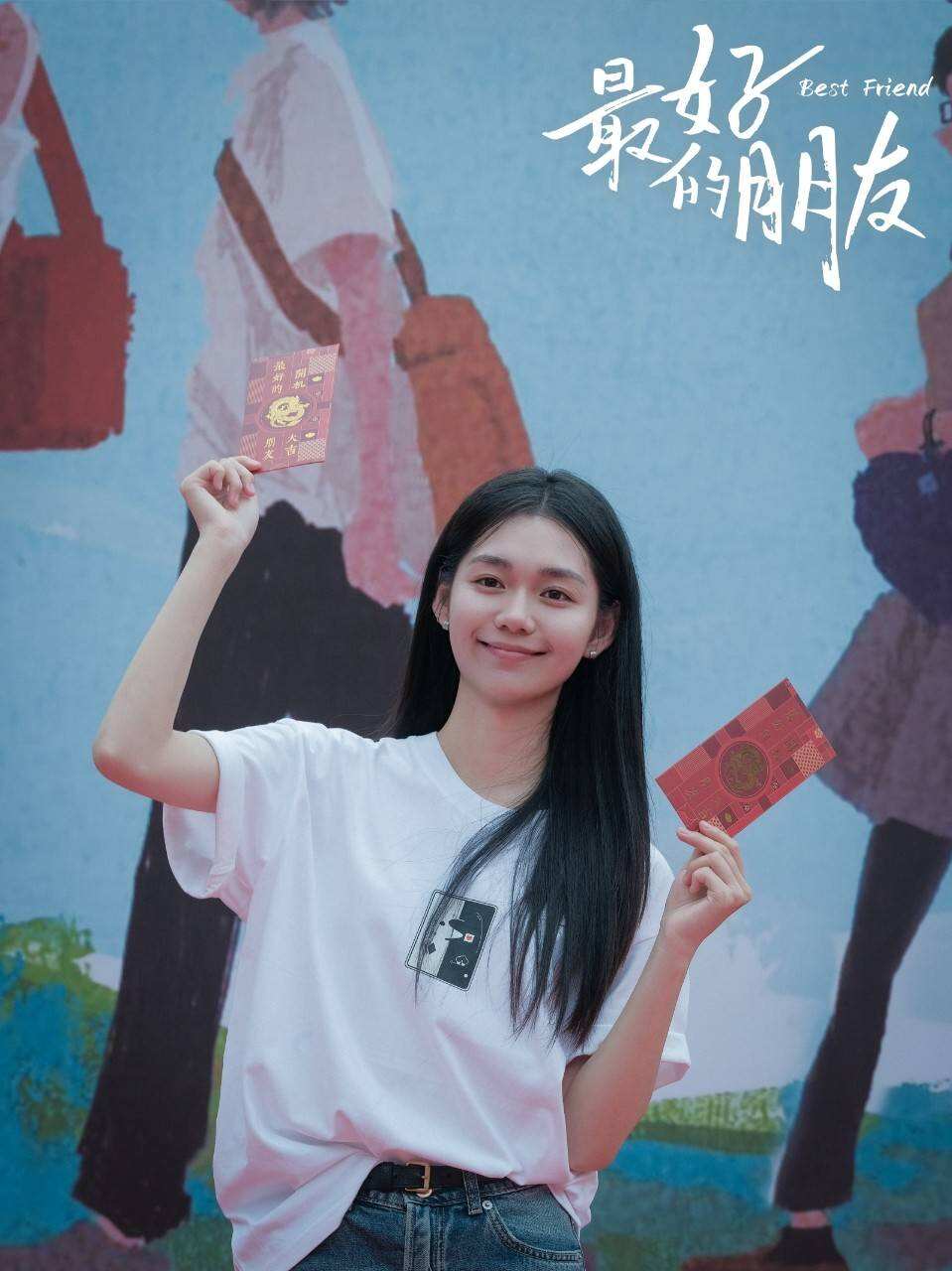電影《最好的朋友》今日開(kāi)機(jī) 城檜吏段奧娟首次出演校園青春片