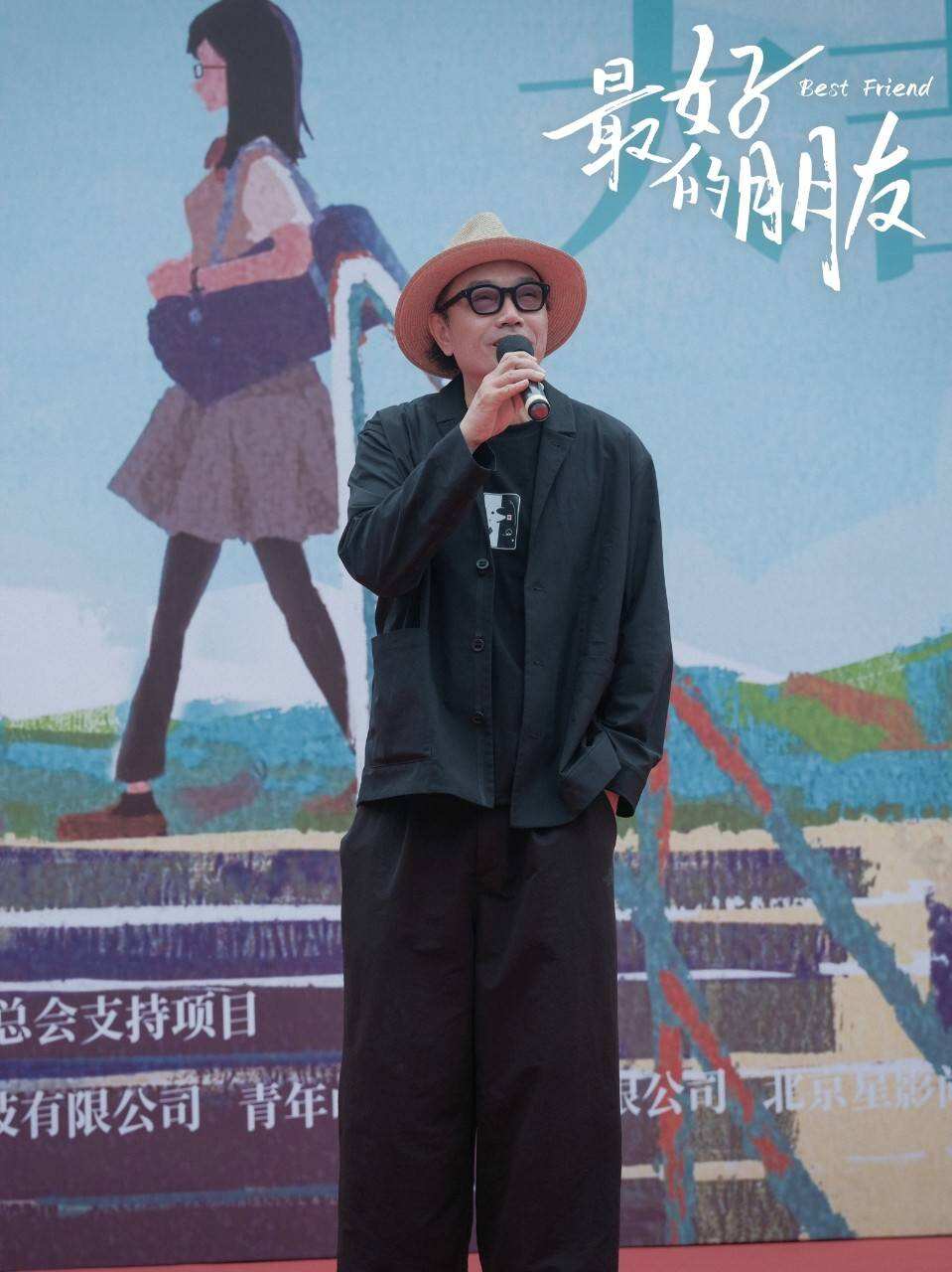 電影《最好的朋友》今日開(kāi)機(jī) 城檜吏段奧娟首次出演校園青春片