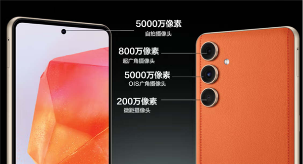 1999元起 三星Galaxy C55開啟預(yù)約：驍龍7 Gen1、素皮后殼設(shè)計