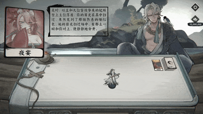 國(guó)風(fēng)劇情冒險(xiǎn)RPG《命定奇譚》4月23日正式發(fā)售 