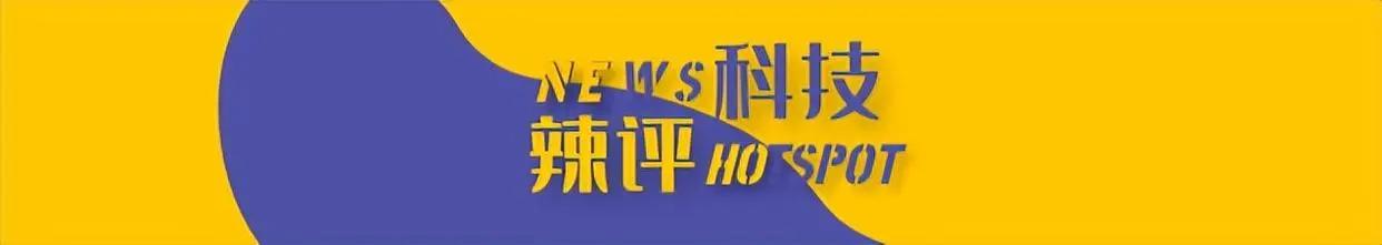 寧可為 垃圾 買單，也不用華為，蘋果到底好在哪里（寧可為垃圾買單）(1)