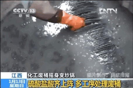 毒鐵鍋 遭央視多次曝光，把美食變成 毒藥 ，大家應(yīng)提高警惕（遭央視多次曝光）(5)