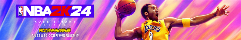 《NBA 2K24》19.9秒殺；《極限國度》史低39