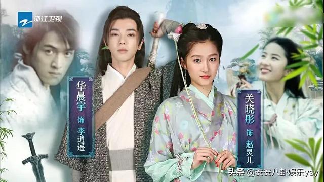 仙俠《王牌》華晨宇古裝扮相顏值爆表，宋亞軒狀態(tài)讓人擔(dān)心（仙俠王牌華晨宇古裝扮相顏值爆表）(2)