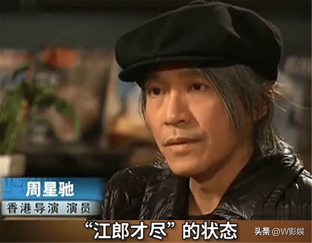 周星馳要上綜藝了登熱搜 將于羅永浩同臺的圖片 10 周星馳要上綜藝了登熱搜 將于羅永浩同臺 10