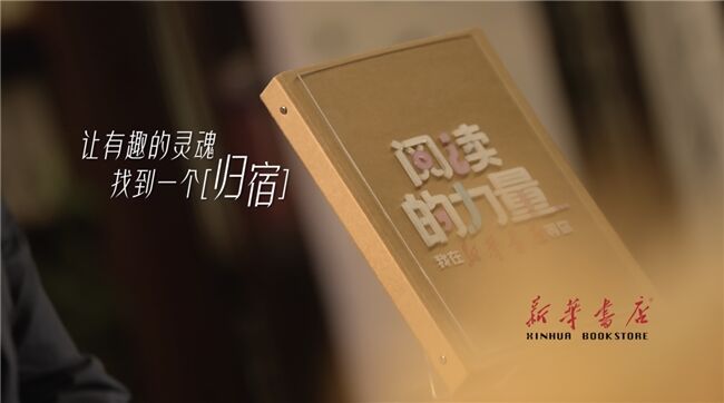 書，惦念你！ 世界讀書日特別節(jié)目《閱讀的力量》今晚播出
