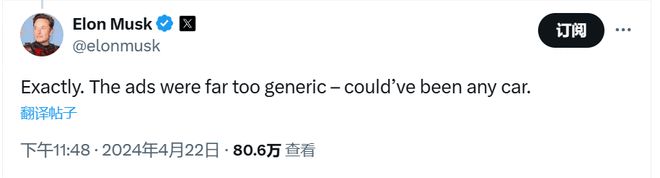 特斯拉砍掉美國營銷團(tuán)隊(duì) 馬斯克直言廣告沒特色