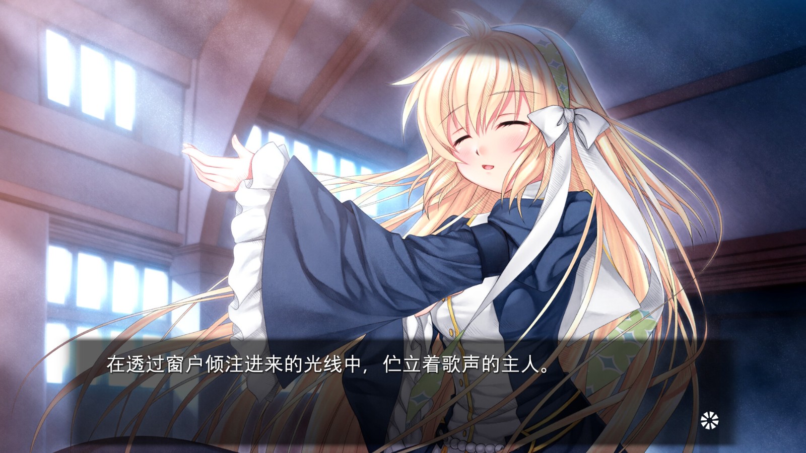 Key社視覺小說《Harmonia：高清版》Steam發(fā)售 支持中文