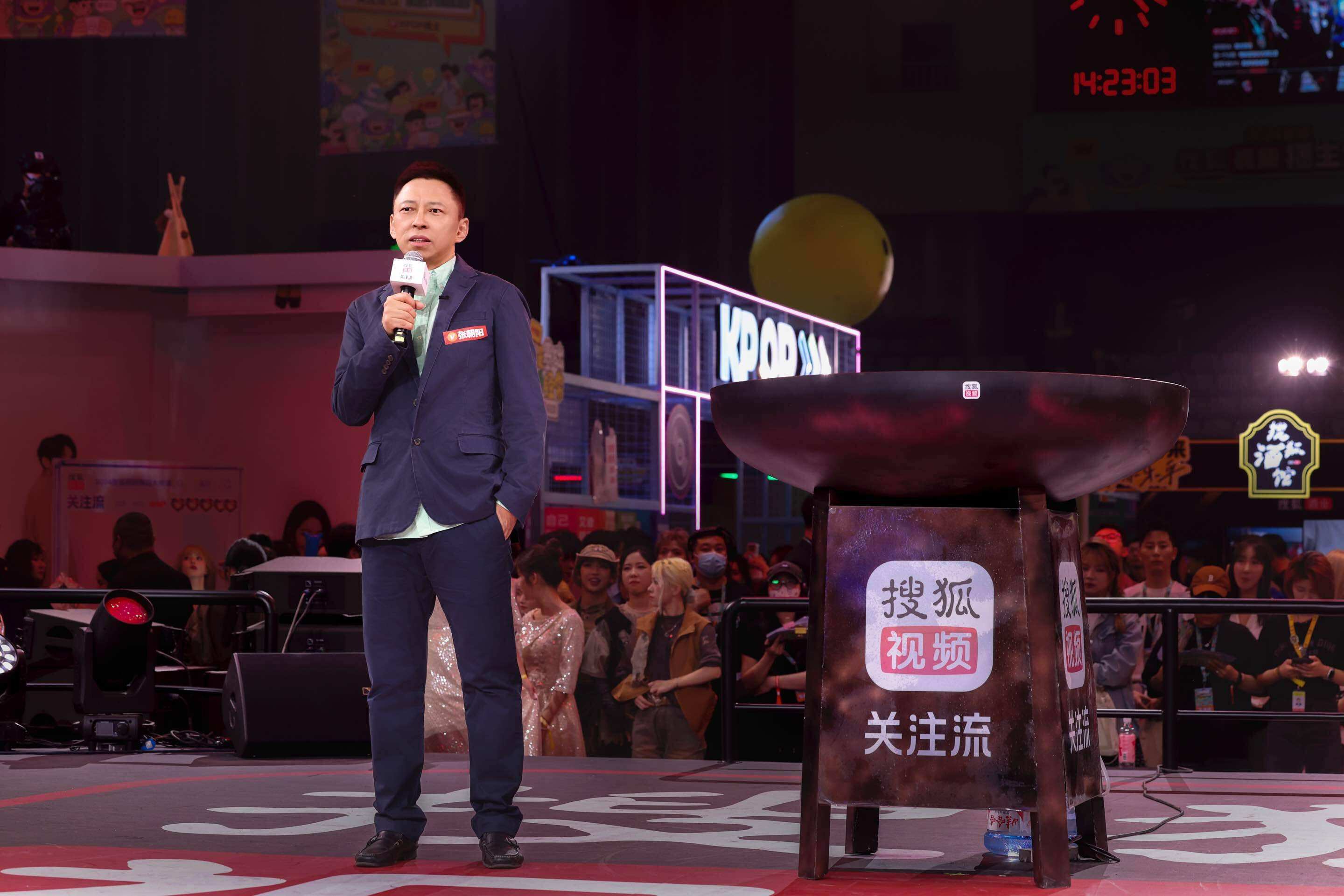 春季搜狐視頻播主大會(huì)4.21圓滿落幕以視頻會(huì)友線下歡聚