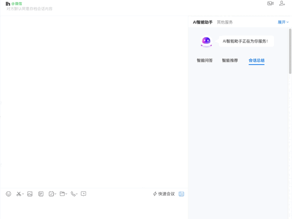 幫車企賣好車！騰訊發(fā)布汽車行業(yè)大模型全域智能方案