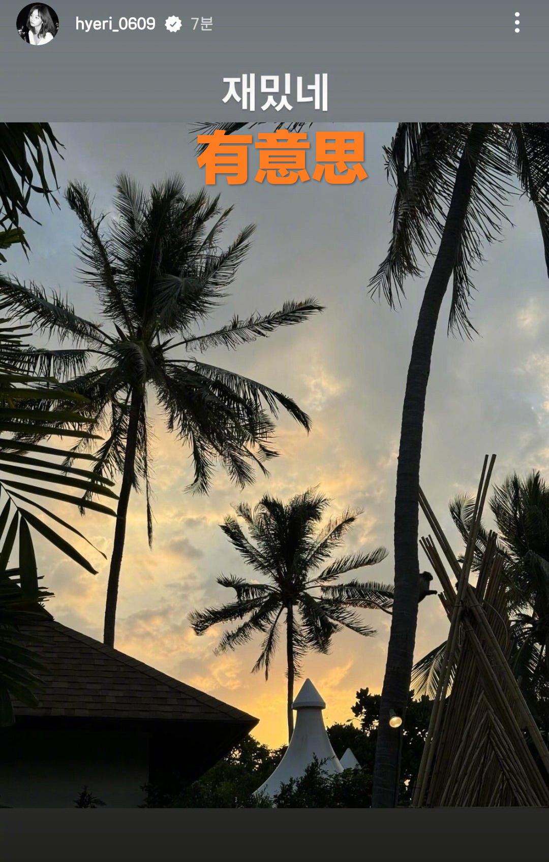 韓素希經(jīng)紀(jì)公司回應(yīng)與柳俊烈分手:雙方約定不會(huì)再被私事消耗感情的圖片 28 韓素希經(jīng)紀(jì)公司回應(yīng)與柳俊烈分手:雙方約定不會(huì)再被私事消耗感情 28