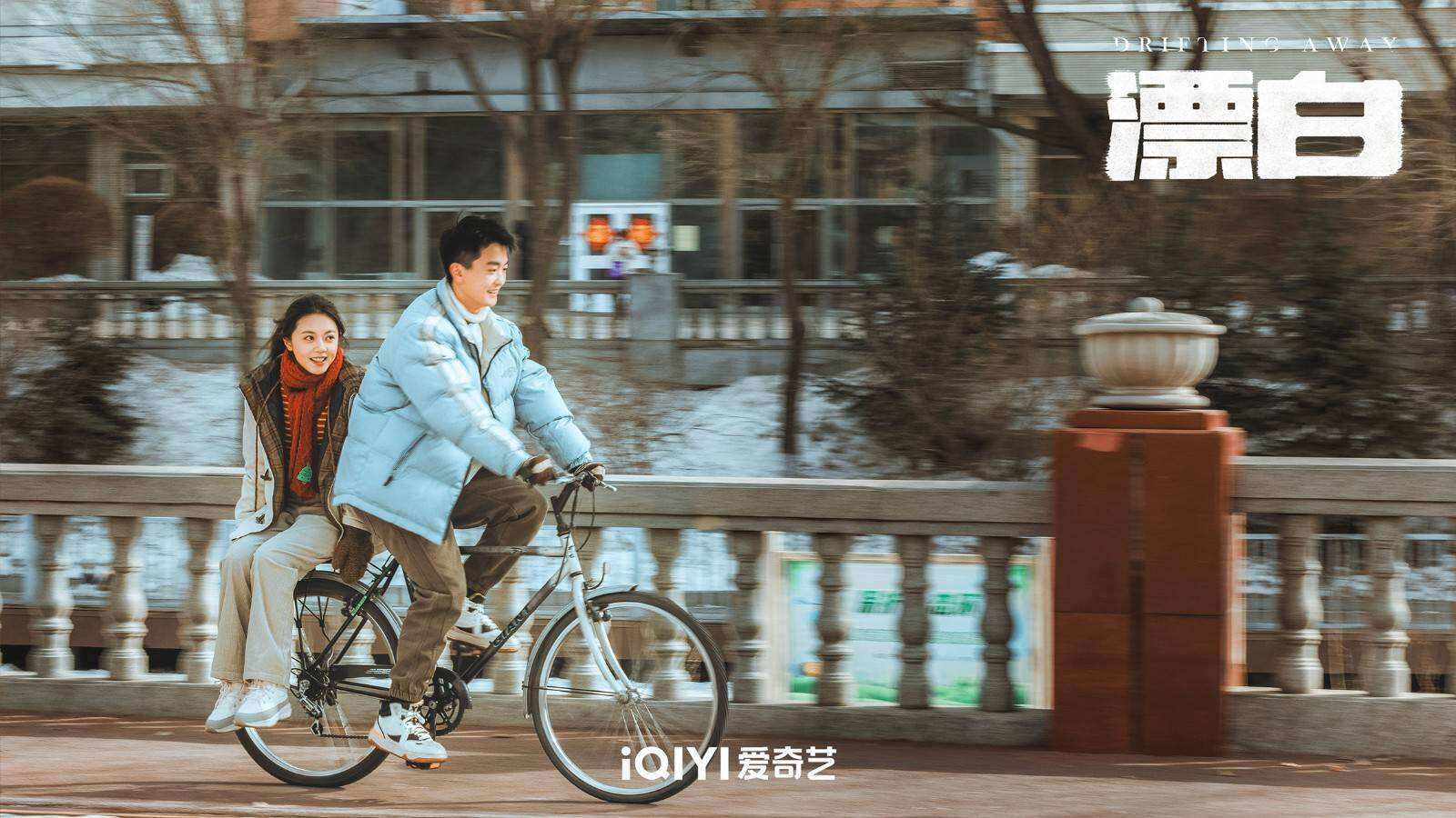 《漂白》亮相2024愛奇藝世界大會(huì) 刑偵題材備受矚目