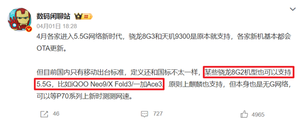 近這批中端手機(jī) 我一臺(tái)都不推薦你買(mǎi)！