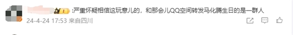 蘋果客服回應(yīng)iPhone發(fā)送“發(fā)現(xiàn)石油”觸發(fā)定位：任何操作都有可能
