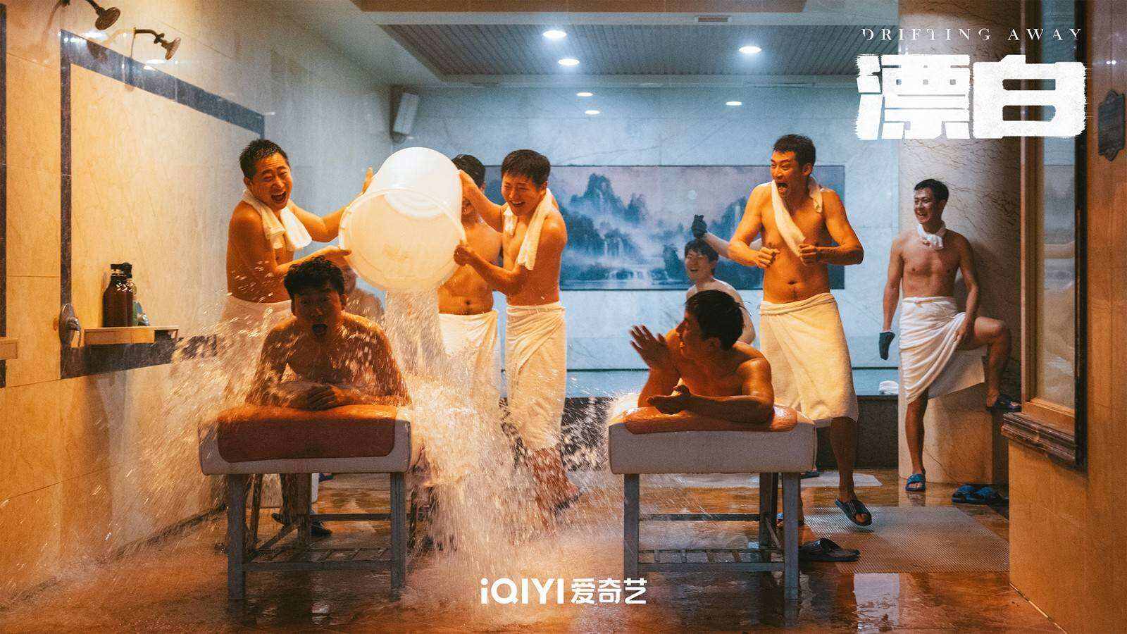 《漂白》亮相2024愛奇藝世界大會(huì) 刑偵題材備受矚目