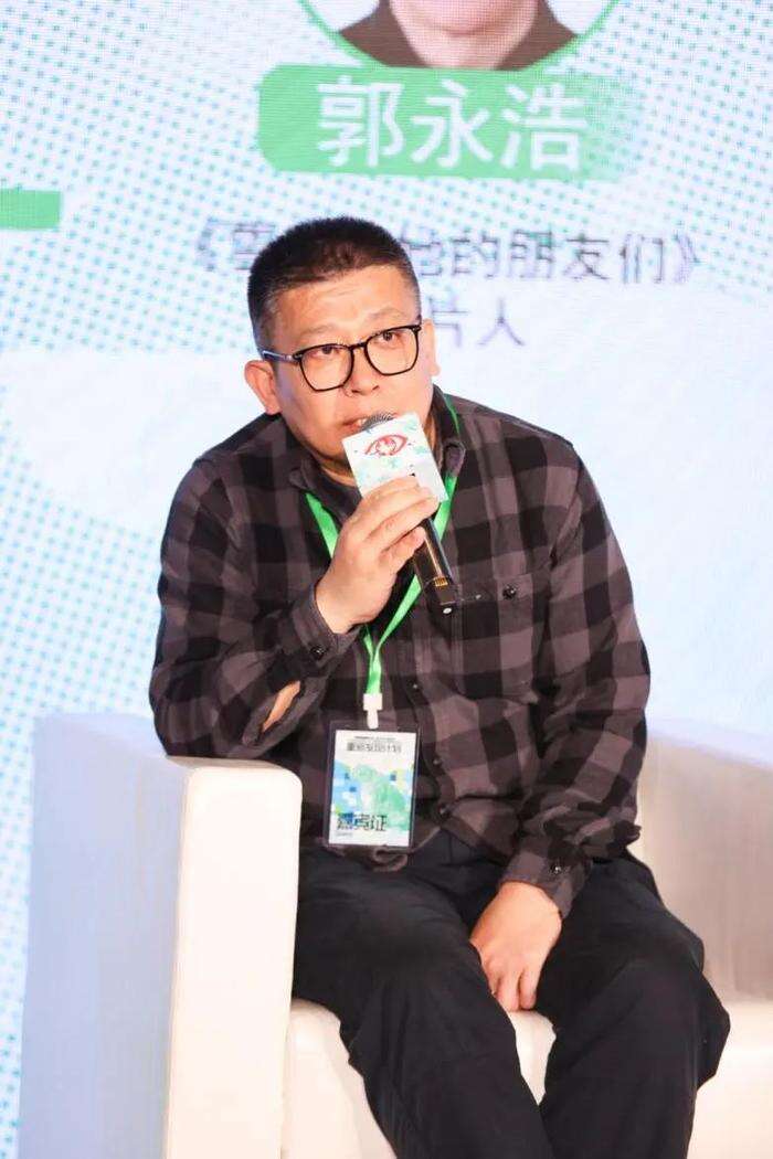 北京國(guó)際電影節(jié)·第31屆北京大學(xué)生電影節(jié)“環(huán)保影像：從記錄到啟示”論壇順利舉辦