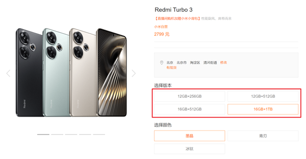 近這批中端手機 我一臺都不推薦你買！