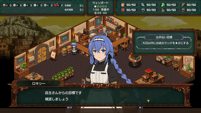 《無(wú)職轉(zhuǎn)生》Steam頁(yè)面上線 3D迷宮探索RPG