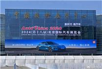 排面拉滿！北京車展大門橫幅就是小米SU7