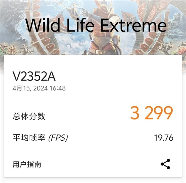 馴龍小王子！iQOO Z9 Turbo性能實(shí)測