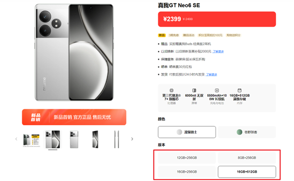 近這批中端手機(jī) 我一臺(tái)都不推薦你買(mǎi)！