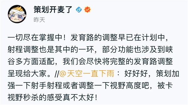 《王者榮耀》射手全體加強：末世一出 人均真?zhèn)? h=