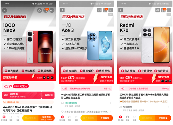 近這批中端手機(jī) 我一臺(tái)都不推薦你買(mǎi)！