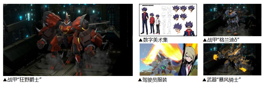 《百萬噸級(jí)武藏W：WIRED》今日4月25日（周四） 發(fā)售！