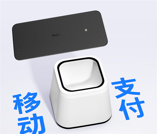 299元 新款諾基亞220 4G手機(jī)上架：大字體按鍵、USB-C 2.0接口
