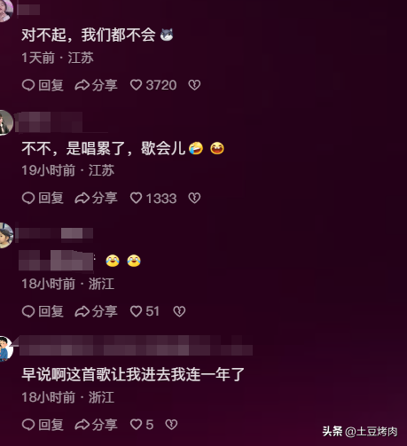 鳳凰傳奇演唱會(huì)全場(chǎng)大合唱，山河圖臺(tái)下卻不唱了，網(wǎng)友：太好笑了 12