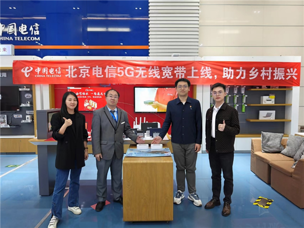 華為拯救無光纖農(nóng)村地區(qū)：5G當寬帶 速率媲美300M有線