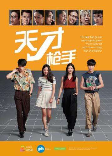 洞察娛樂(lè)堅(jiān)守引進(jìn)與流動(dòng)，力促亞洲文娛交流