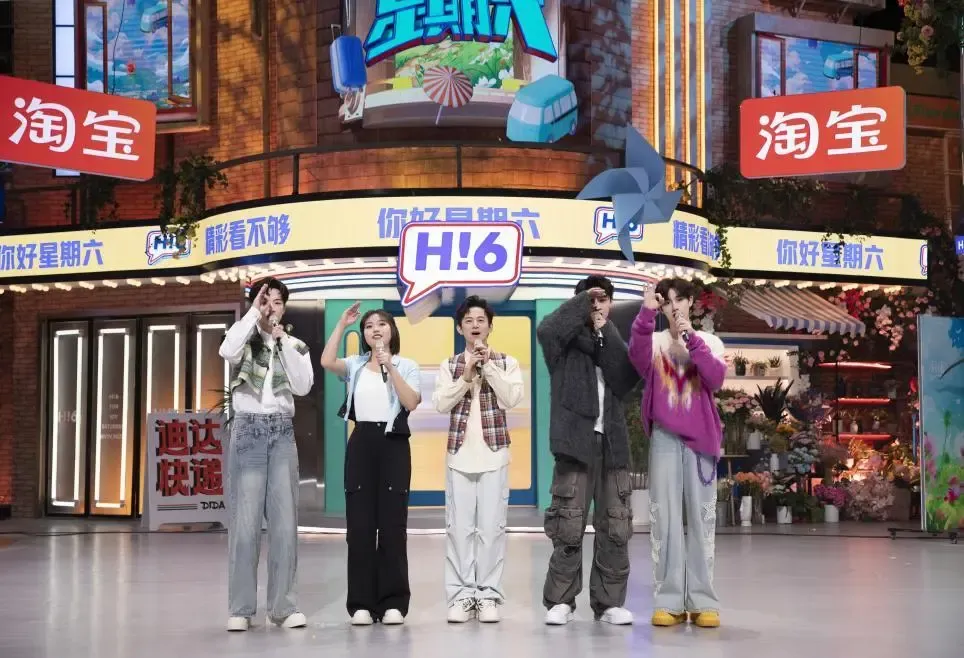 賈冰于洋張子楓胡先煦攜新電影做客好六街，劉宇寧被迫洗了個(gè)淋浴高瀚宇被水噴出表情包