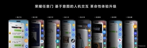榮耀登頂中國(guó)市場(chǎng) 背后釋放什么信號(hào)