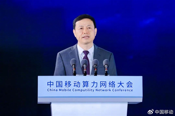 AI芯片國產(chǎn)化率超85%！中國移動建成全球運營商大單體智算中心