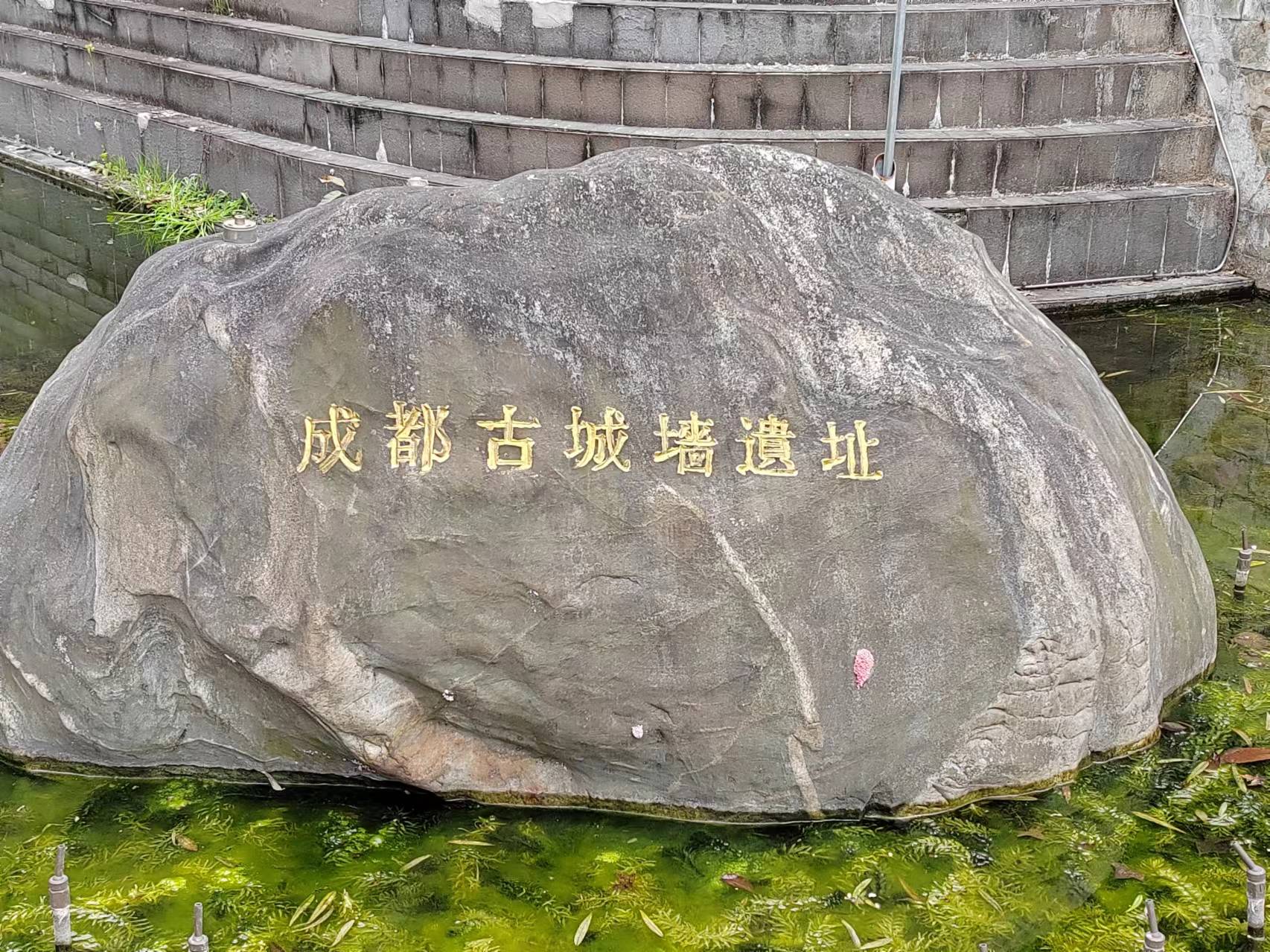 成都2000多年前就叫成都，說(shuō)到成都的由來(lái) 6