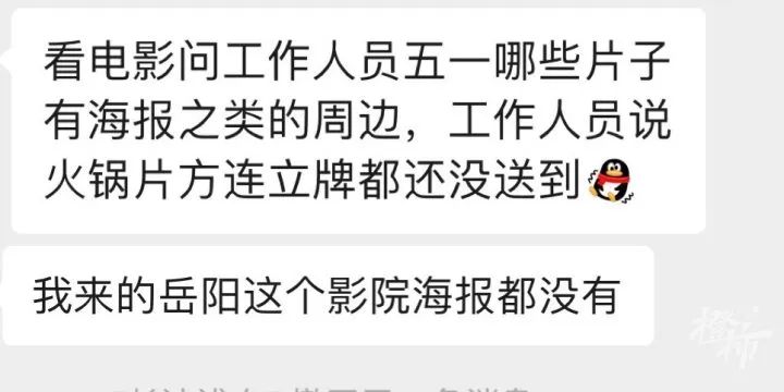 一頓火鍋撤檔(楊冪新片沒(méi)有一頓火鍋解決不了的事撤檔原因)的圖片 12 一頓火鍋撤檔(楊冪新片沒(méi)有一頓火鍋解決不了的事撤檔原因) 12