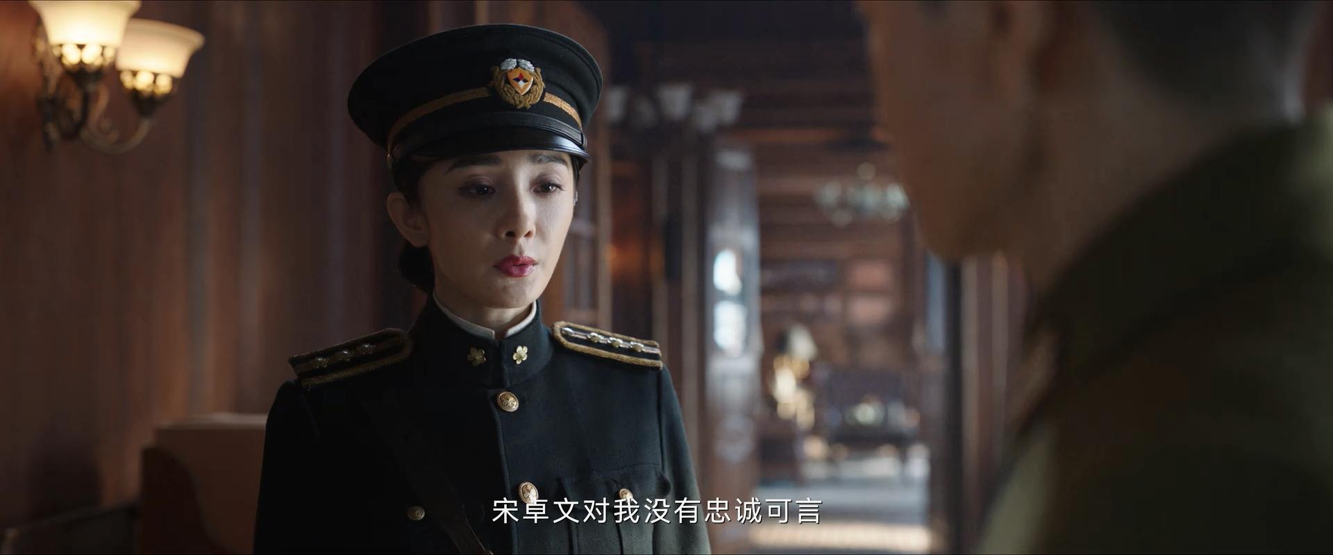 關雪有幾重身份，哈爾濱一九四四關雪身份揭秘 14