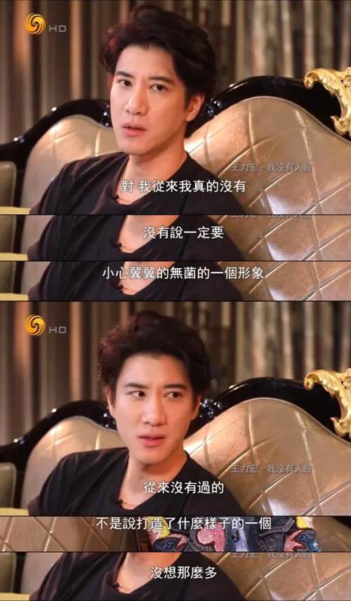 王力宏李云迪事件整個(gè)過程 50