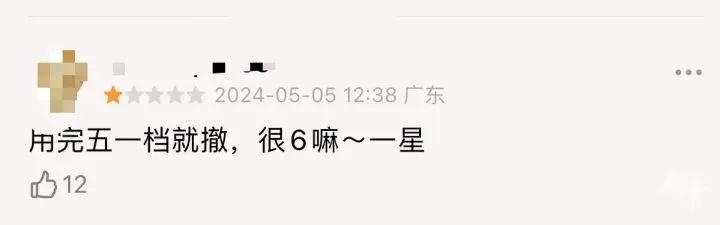 一頓火鍋撤檔(楊冪新片沒(méi)有一頓火鍋解決不了的事撤檔原因)的圖片 18 一頓火鍋撤檔(楊冪新片沒(méi)有一頓火鍋解決不了的事撤檔原因) 18
