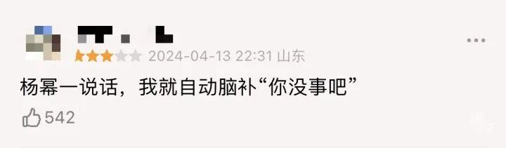 一頓火鍋撤檔（楊冪新片沒(méi)有一頓火鍋解決不了的事撤檔原因） 10