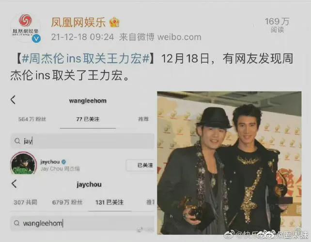 王力宏李云迪事件整個(gè)過程 62