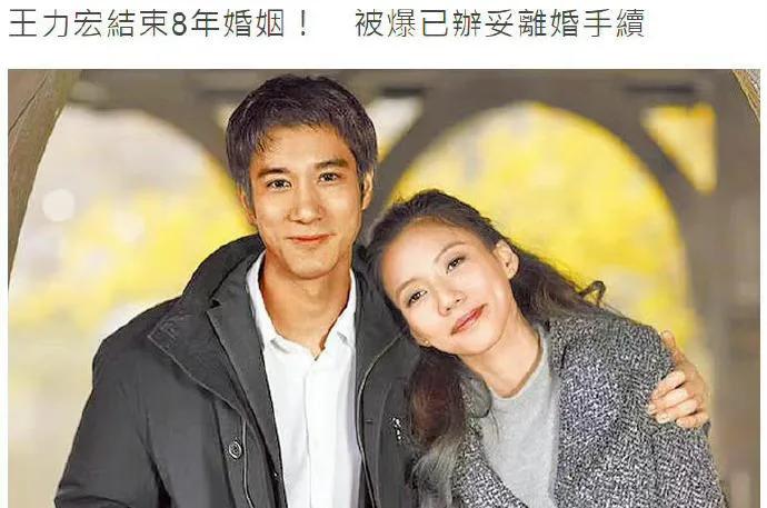 王力宏李云迪事件整個(gè)過程 8