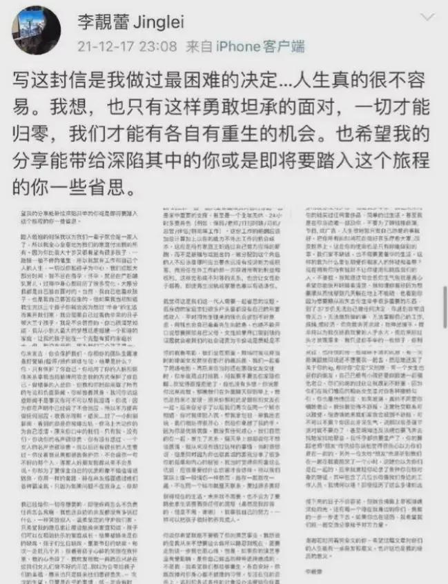 王力宏李云迪事件整個(gè)過程 68