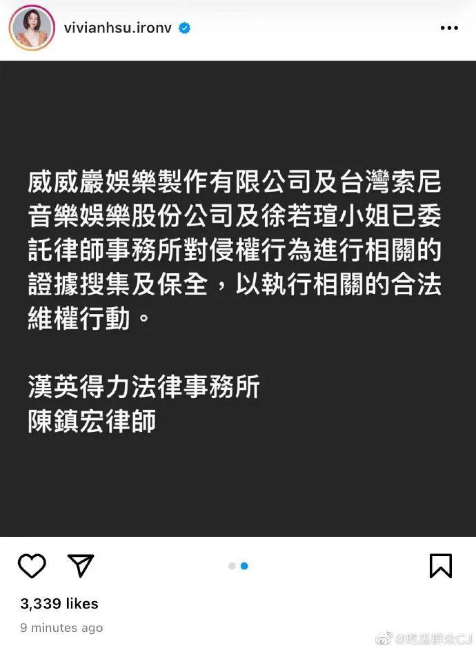 王力宏李云迪事件整個(gè)過程 40
