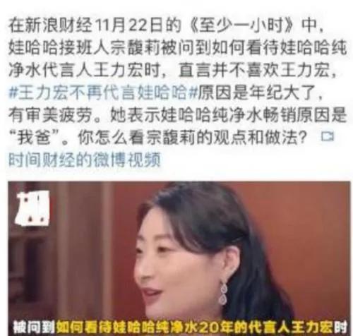王力宏李云迪事件整個(gè)過程 70