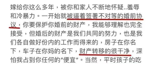 王力宏李云迪事件整個(gè)過程 26