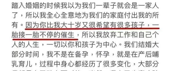 王力宏李云迪事件整個(gè)過程 22